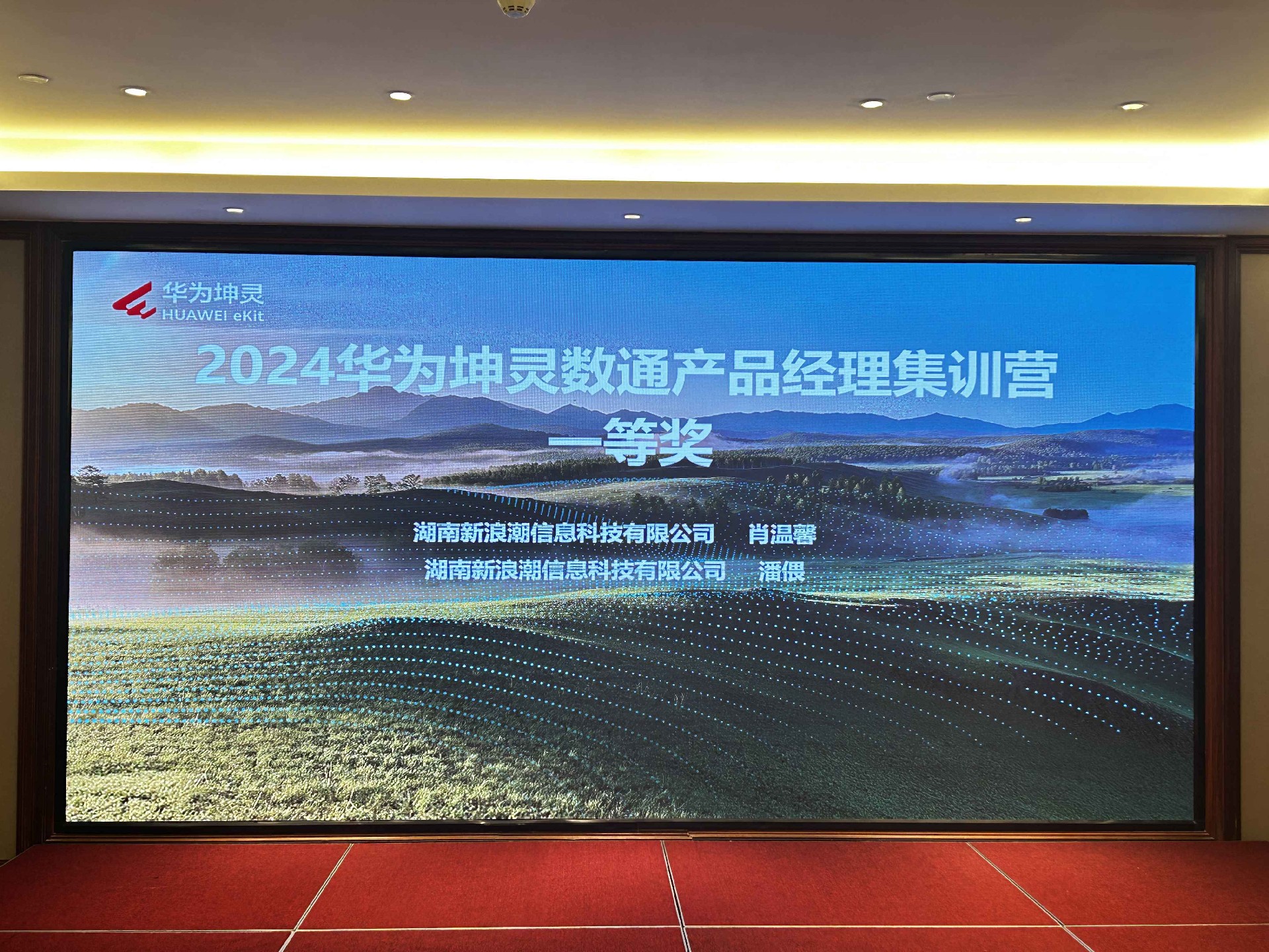 1714268996303773.jpg